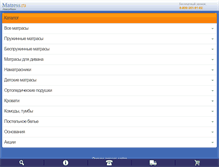 Tablet Screenshot of novosibirsk.matress.ru