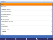 Tablet Screenshot of ekb.matress.ru